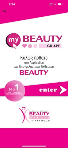 my BEAUTY GR app iPhone screenshot