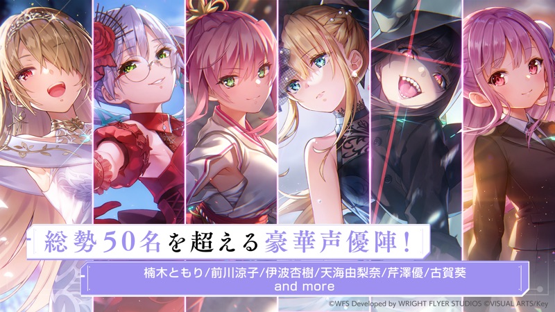 ヘブンバーンズレッド screenshot 5