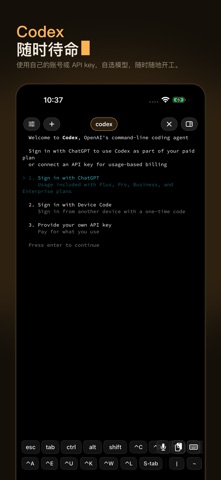 ViSH - AI Coding Terminal screenshot