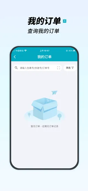 亚欧寰宇 screenshot 3