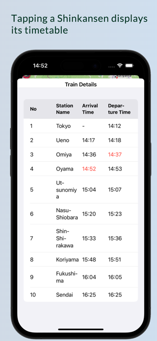 ShinkansenView Screenshot 3 of 3