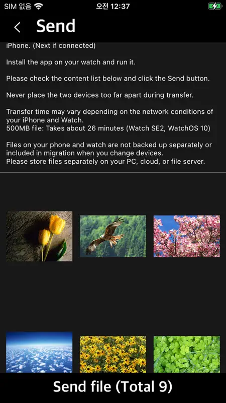 MyPhotoWatch screenshot 2 of 3