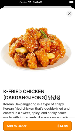 Halgatteok Northridge iPhone screenshot 3 - Food & Drink app