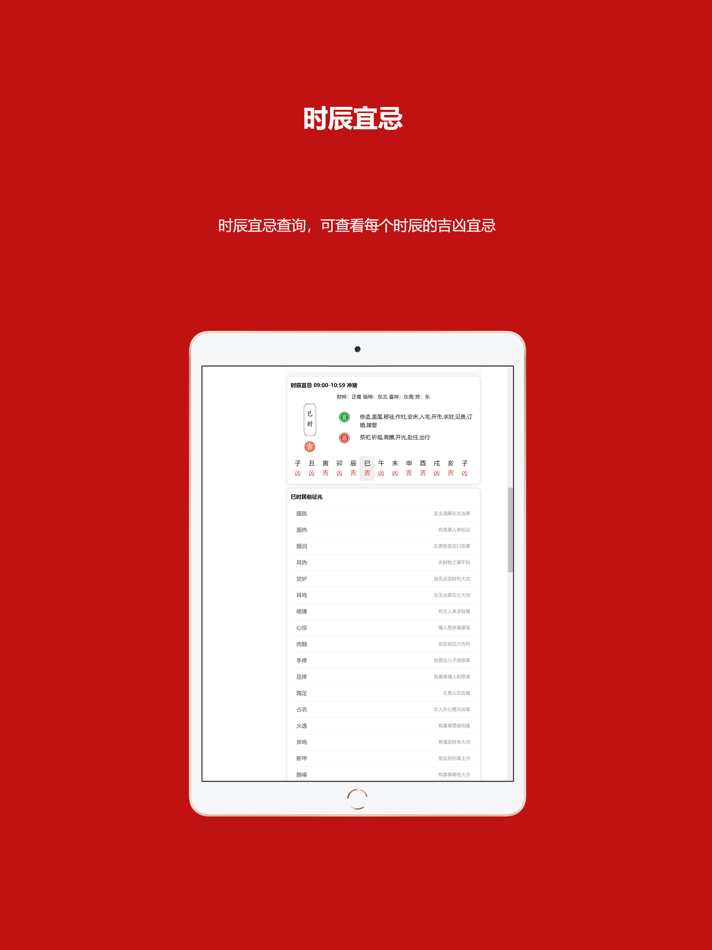 #3. Tarot Cosmos (iOS) 由: 河南恒修居网络科技有限公司