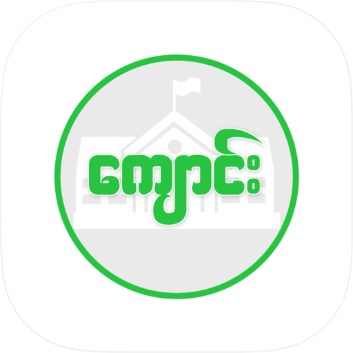 Kyaung App