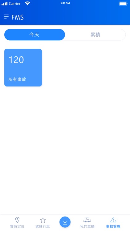 FMS FLEET screenshot-3