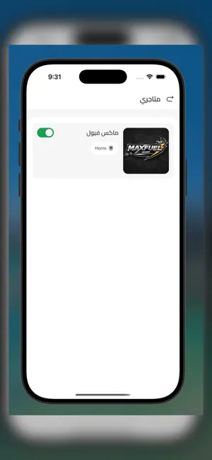 Paloma Partner screenshot 3