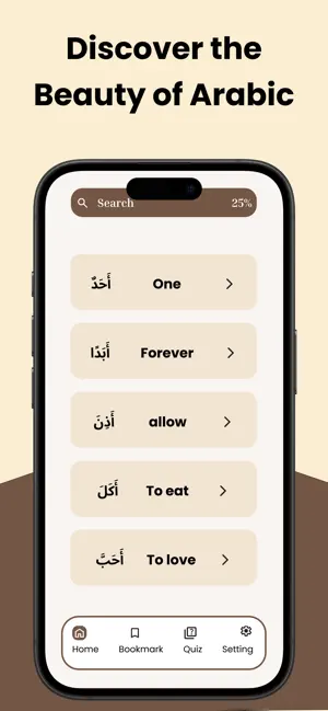 Noorani Qaida Vocabulary screenshot 2