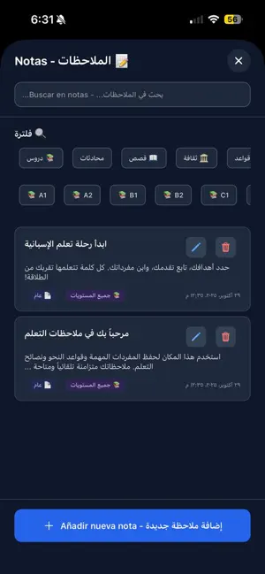 Learn Spanish Offline Daily screenshot 3