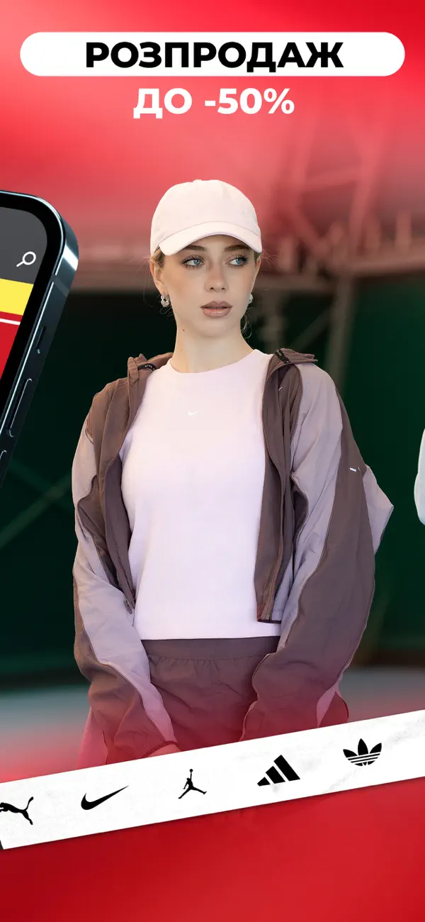 Screenshot #2 pour MEGASPORT.UA: Sport Fashion