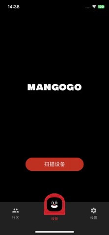 Mangogo - 车载电子潮玩 screenshot
