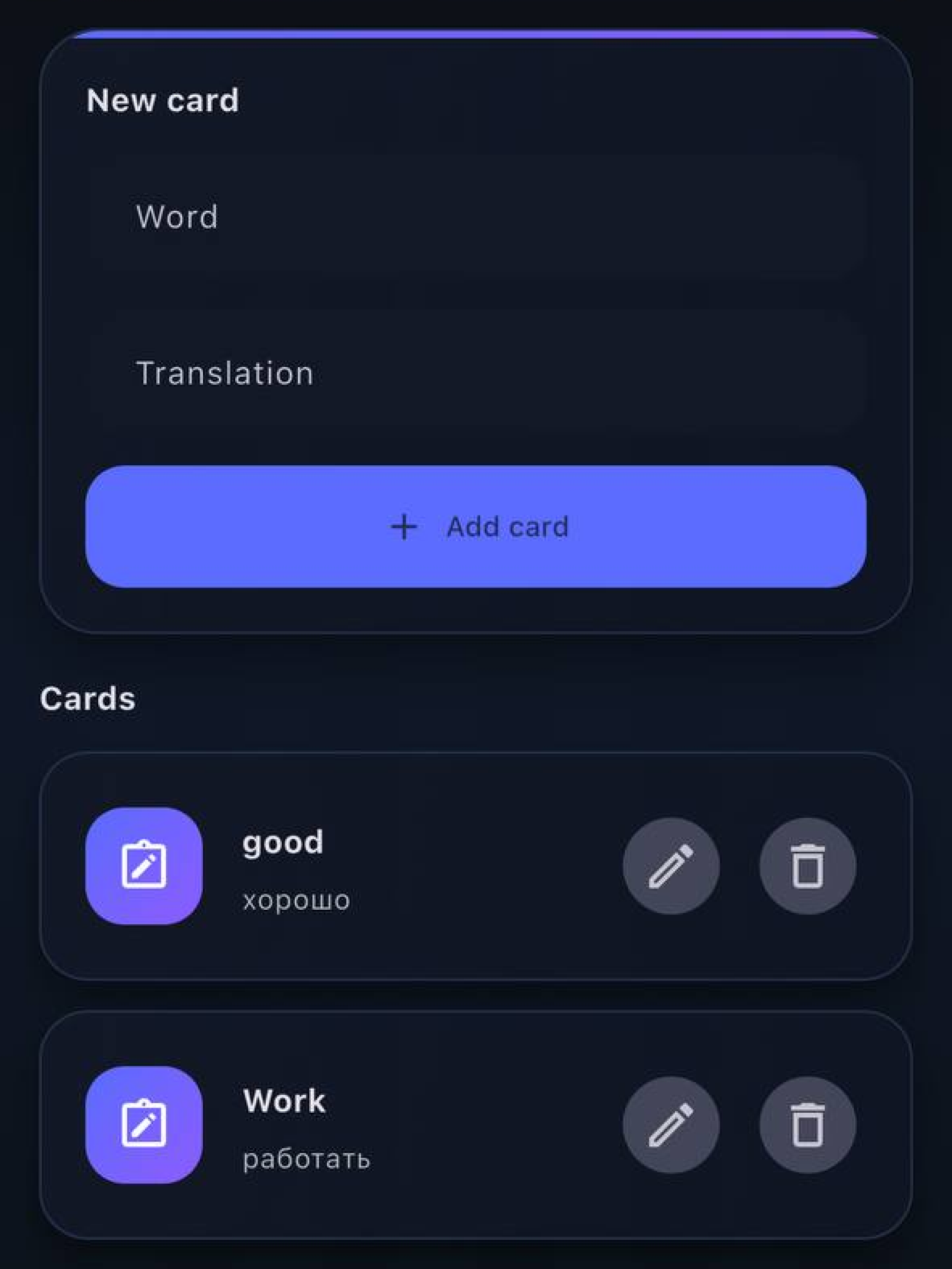 Words Keeper screenshot 4