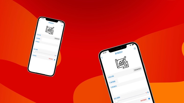 中建民筑 screenshot-3
