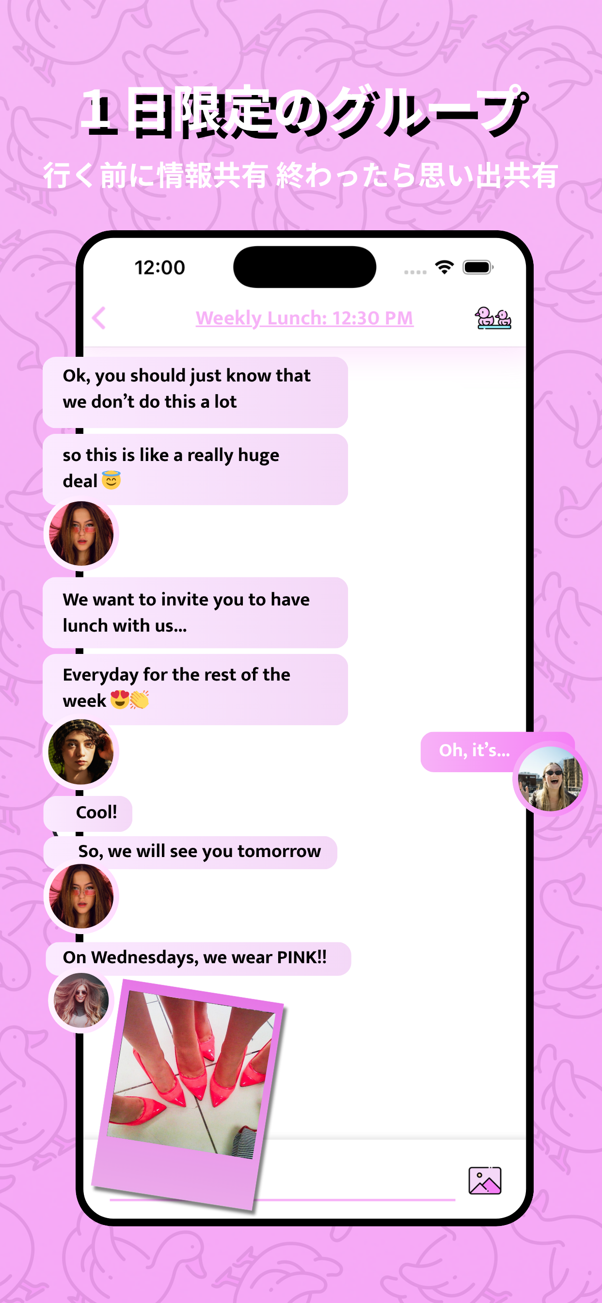 Ducky screenshot 2
