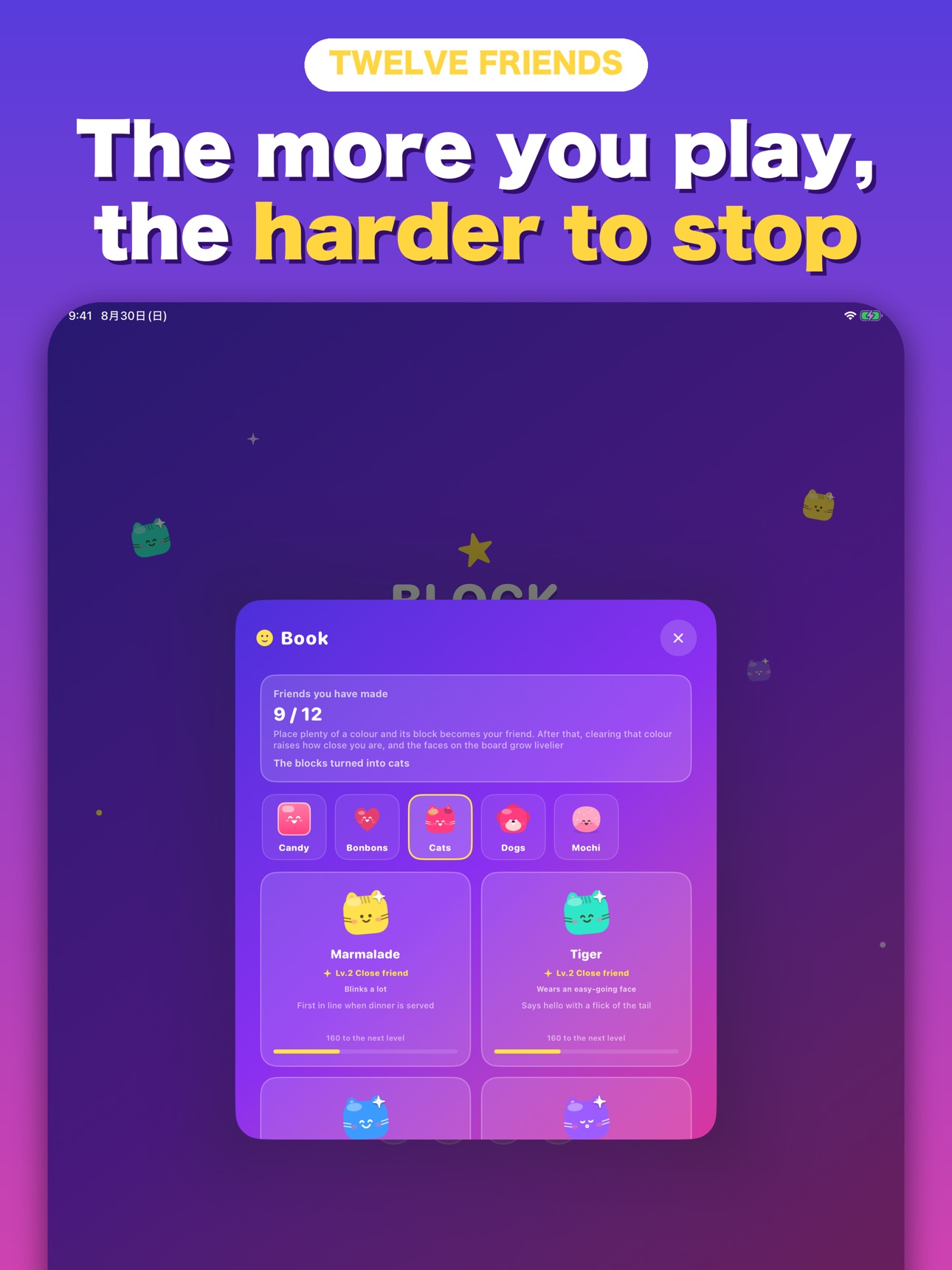 Screenshot 8 of Block POP! Block Puzzle