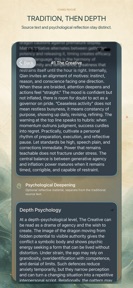 I Ching: Psychè screenshot