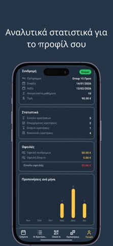 Cloudtec Gym Screenshot 5 of 5