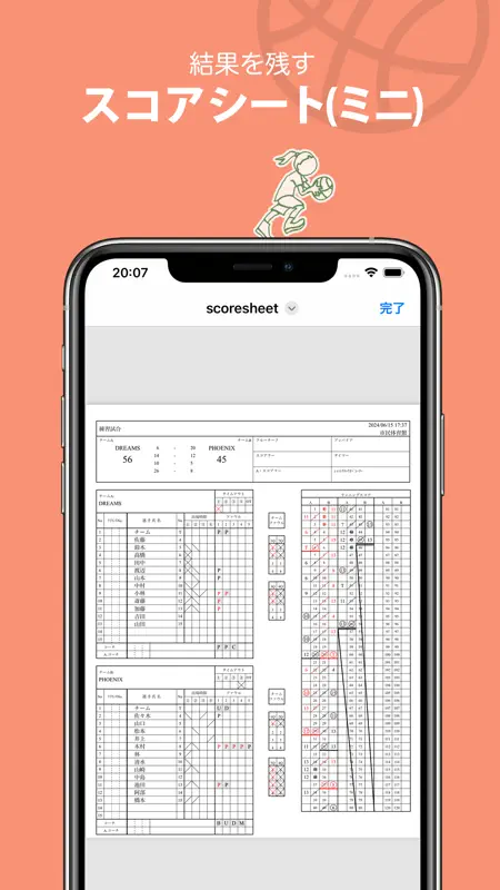 HOOP i for Basketball Scores screenshot 3 of 7