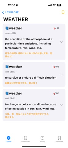 Lexiplore screenshot