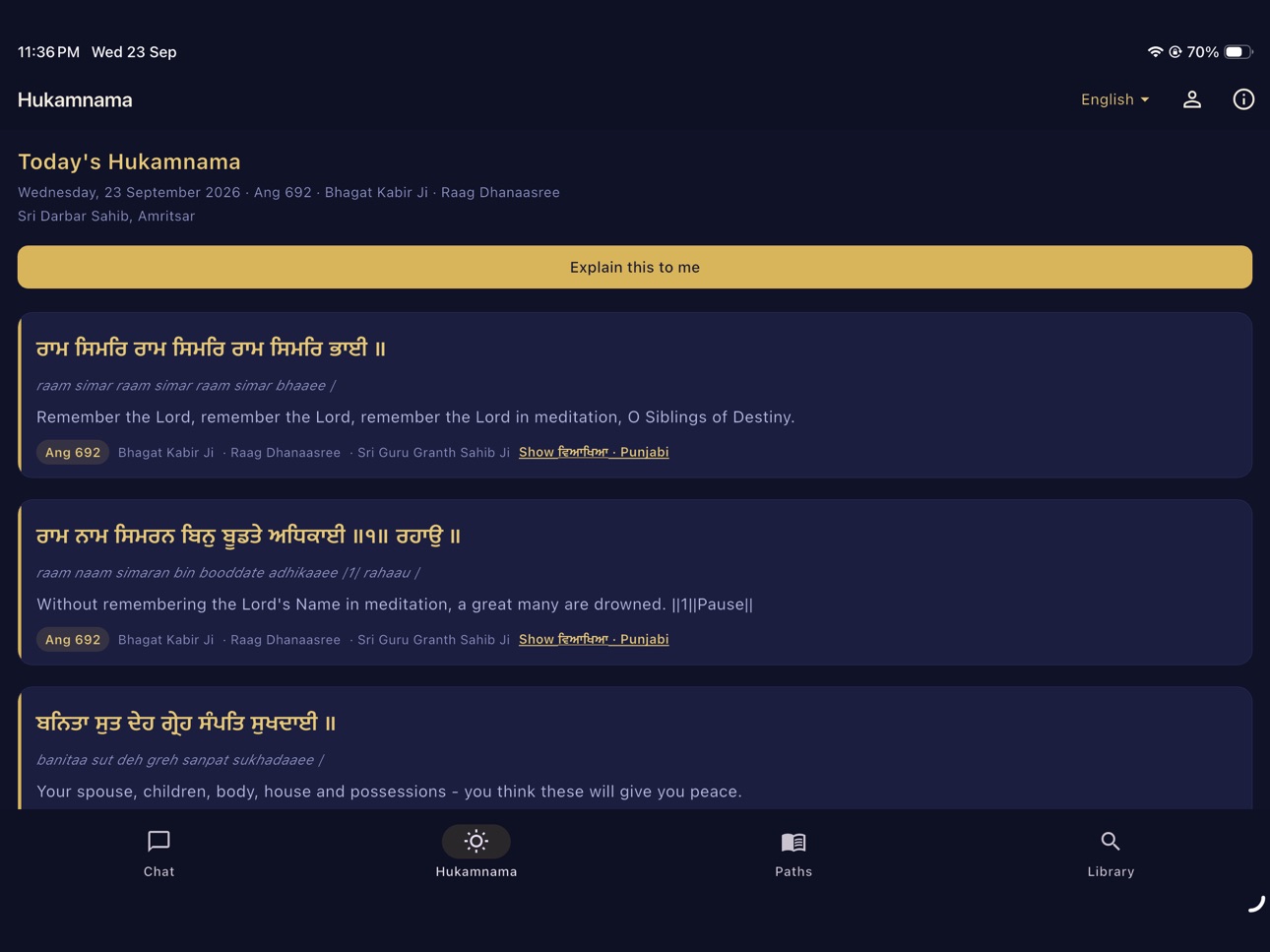Screenshot 8 of Hukam