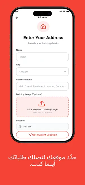 وصّيني screenshot 3