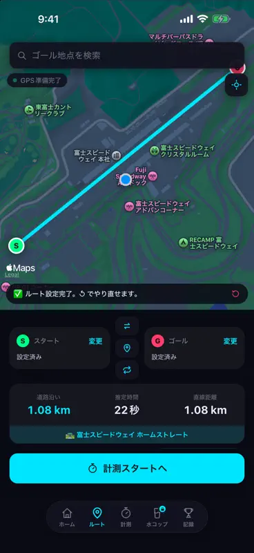 GPS TA screenshot 2 of 5
