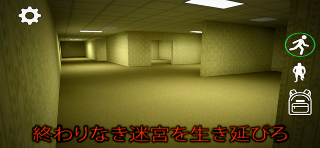 Backrooms Descent: Horror Game スクリーンショット