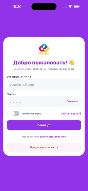 Vasilisa Go screenshot 1