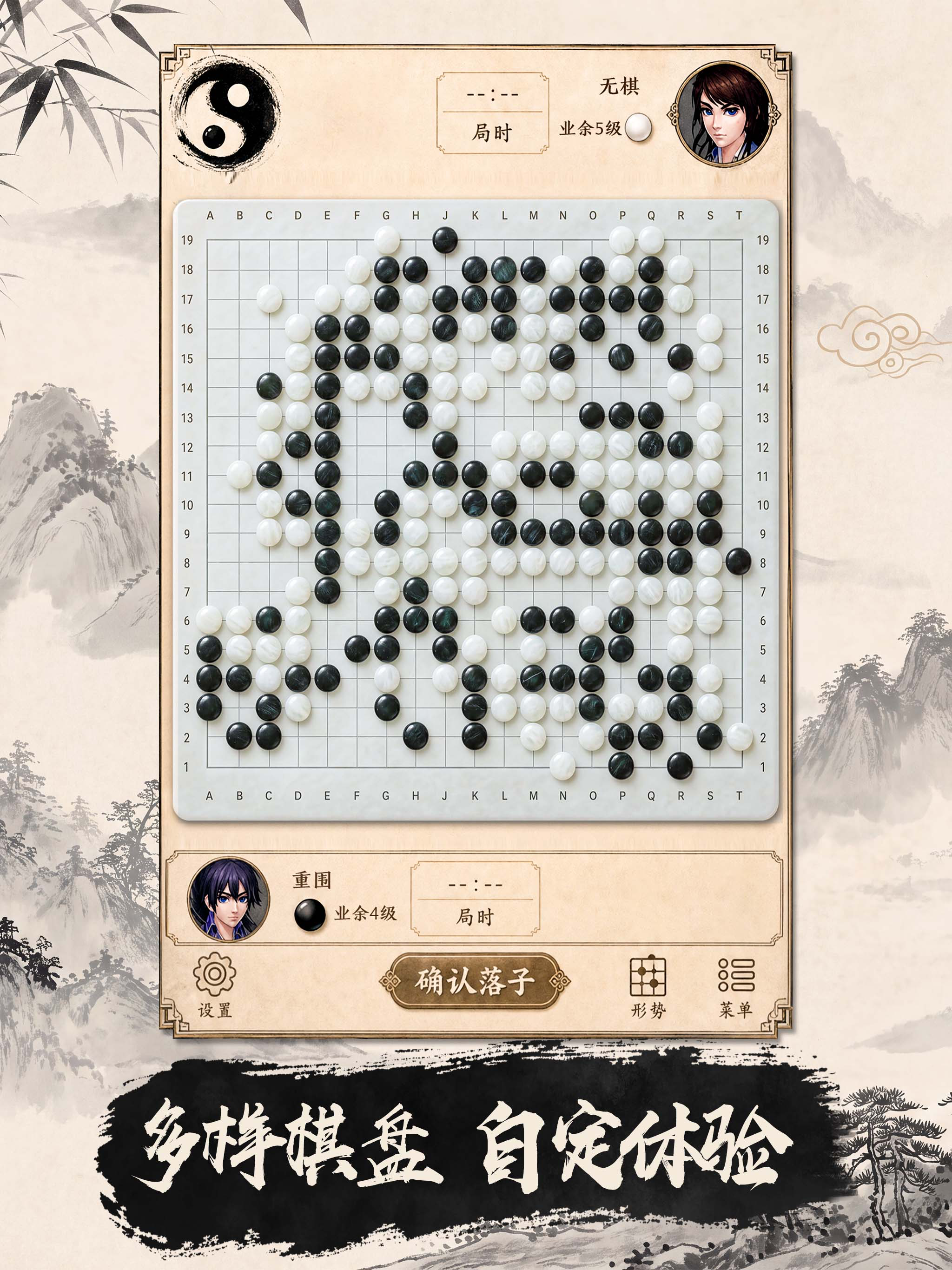 The chess of go - fun game screenshot 13