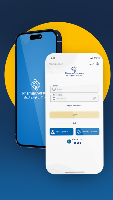 Pharmaoverseas Online Order Screenshot