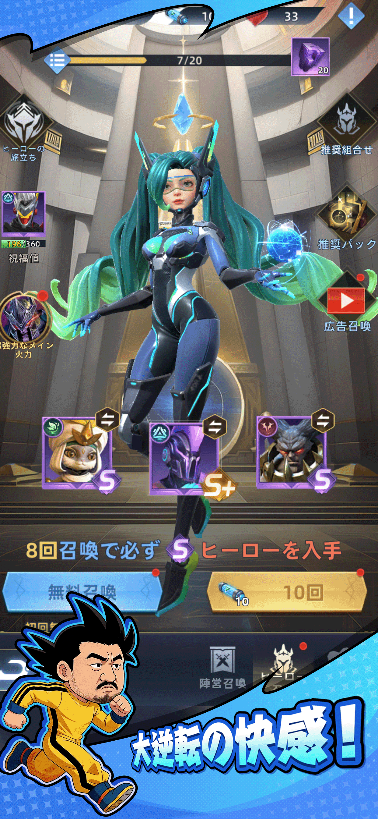 スターフェイト:剣刃対決
