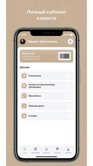 AMOFLEX screenshot 1