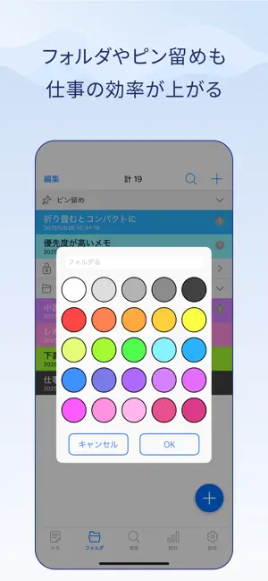 文字数カウントメモ iPhone screenshot 4