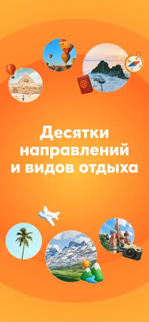 Клуб Гидов screenshot 2