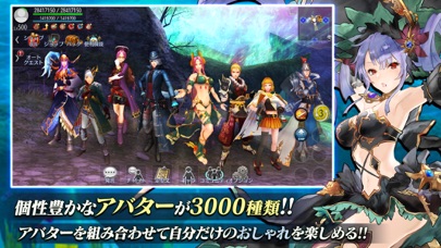 Screenshot #3 pour Avabel Online -Tower of Bonds-
