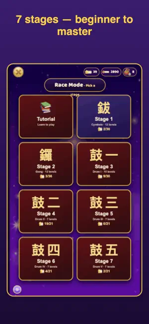 Lion Dance Beats screenshot 4