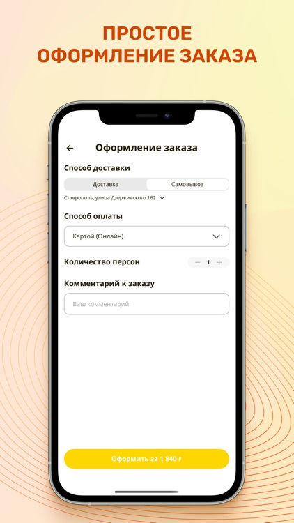 Peperoni 26 screenshot-4