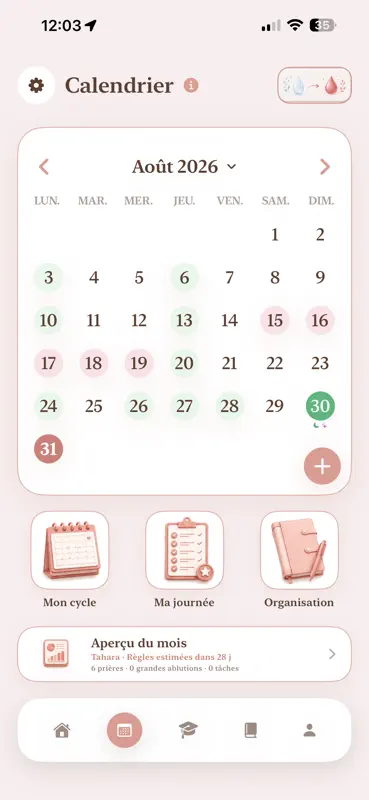 SABR screenshot 2 of 10