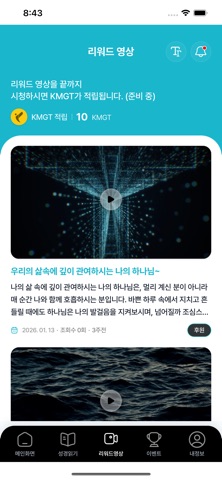 R3927 Screenshot 5 of 5