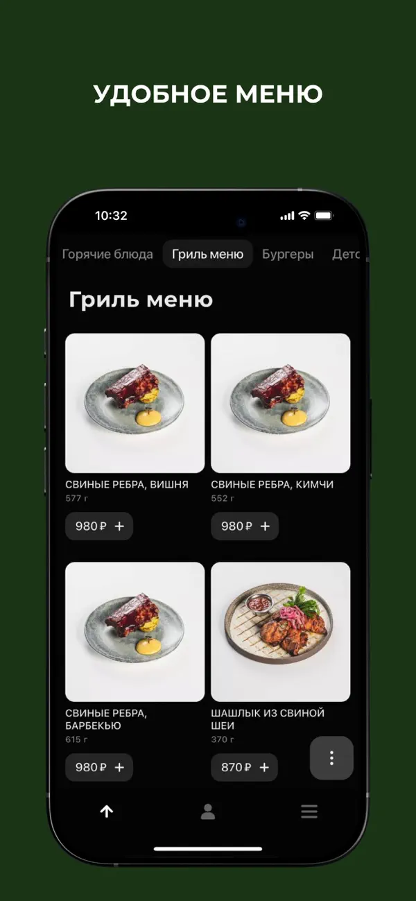 Screenshot #3 pour Just Residence | Истра