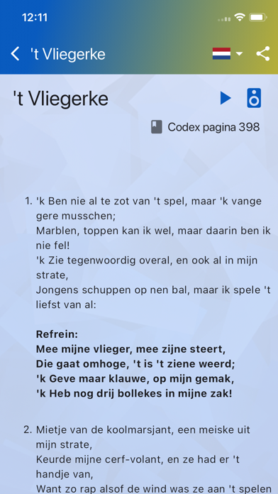 Campus Codex Screenshot