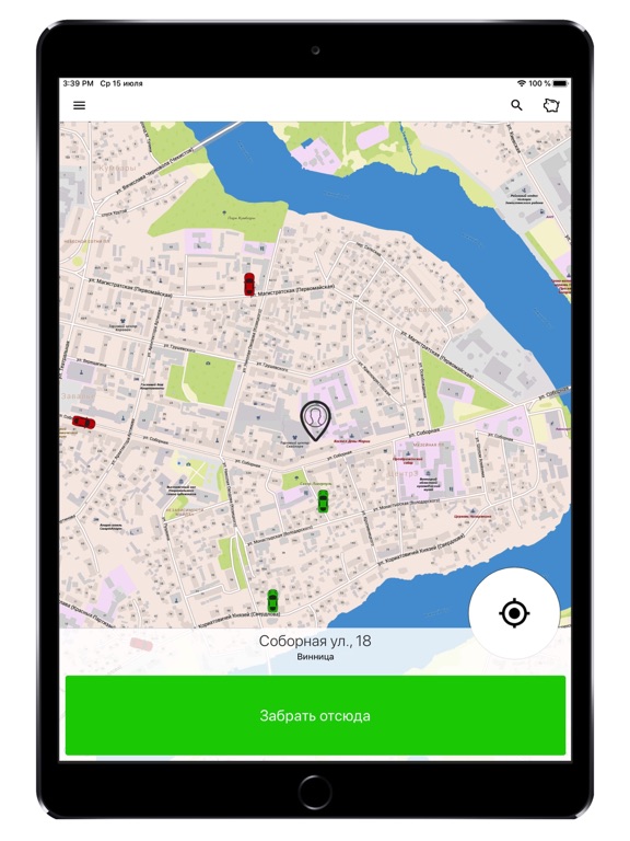Screenshot #4 pour Wavii Pasajeros