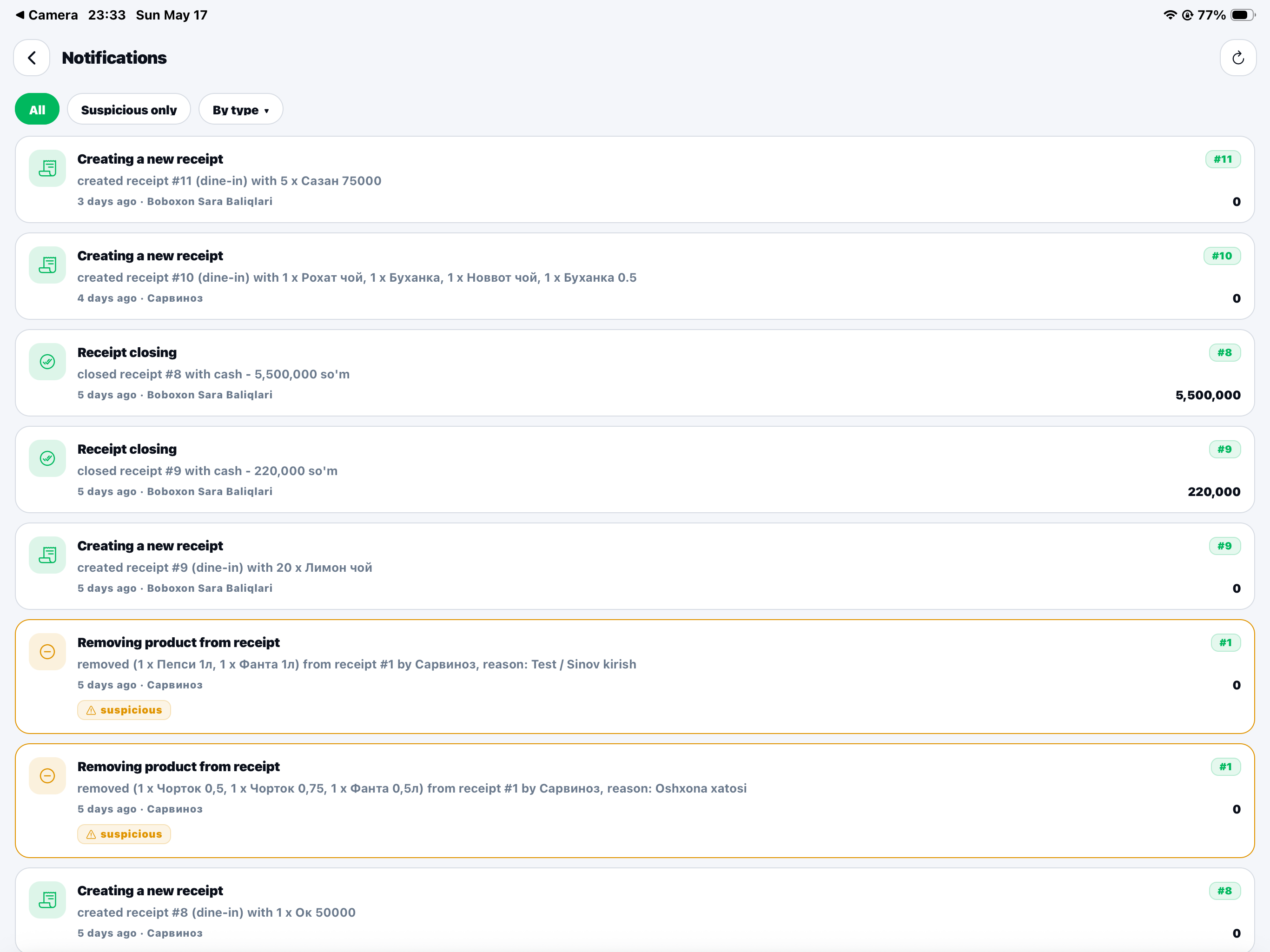 Restorator Manager screenshot 14