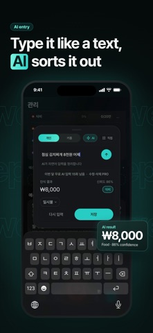 Weeple Couple Budget Screenshot 1 of 8
