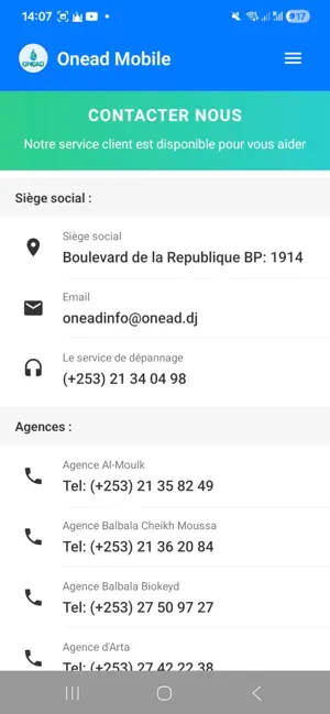 ONEAD Mobile screenshot 3