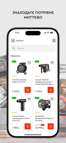 Dnipro-M screenshot