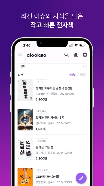 얼룩소 alookso