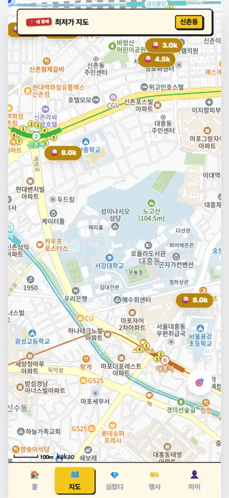 그지넷 screenshot 3