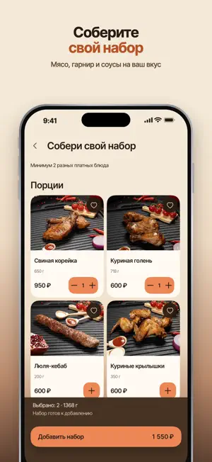 2brata screenshot 4