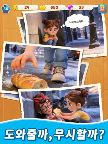 머지 쿠킹 테마 레스토랑（Merge Cooking） iPad screenshot 3